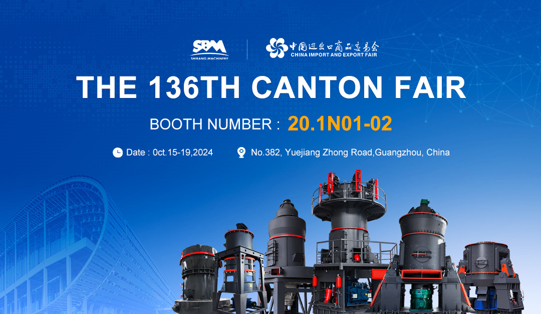 第136屆廣交會如火如荼進行中！上海世邦精彩亮相！