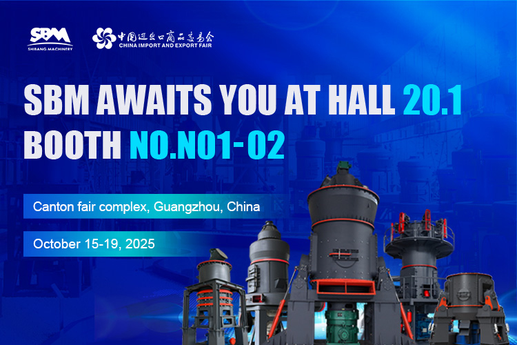 邀請(qǐng)函 | 上海世邦與您相約第138屆廣交會(huì)