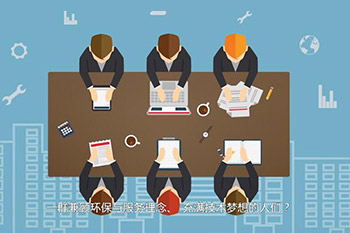 三分鐘認(rèn)識(shí)世邦集團(tuán)